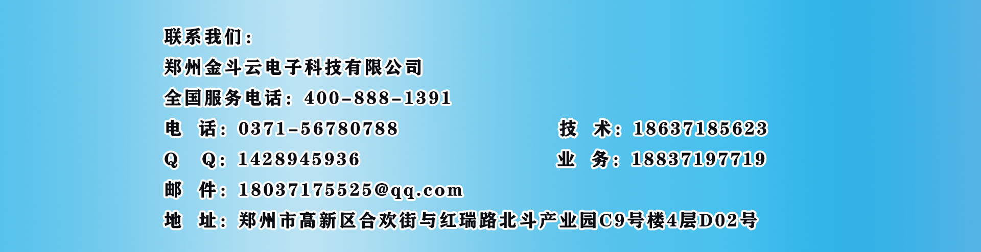 联系香蕉视频下载地址