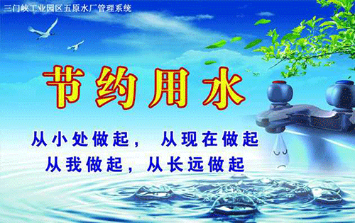 节水香蕉视频下载地址