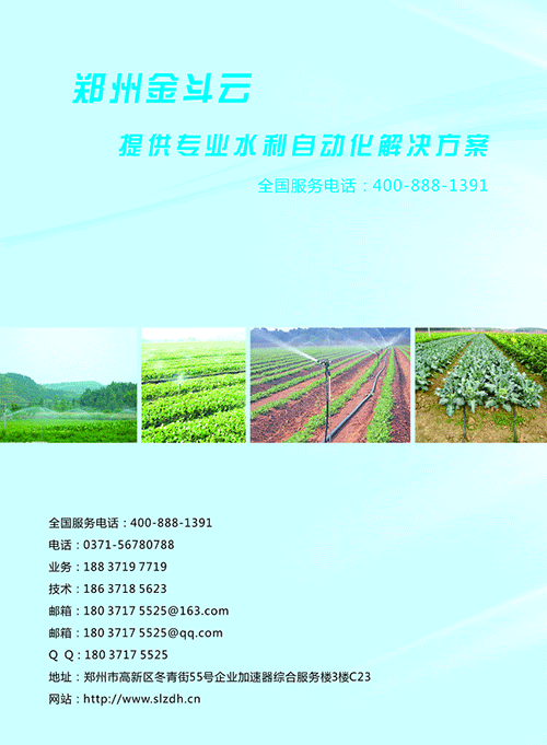 农业香蕉视频下载地址