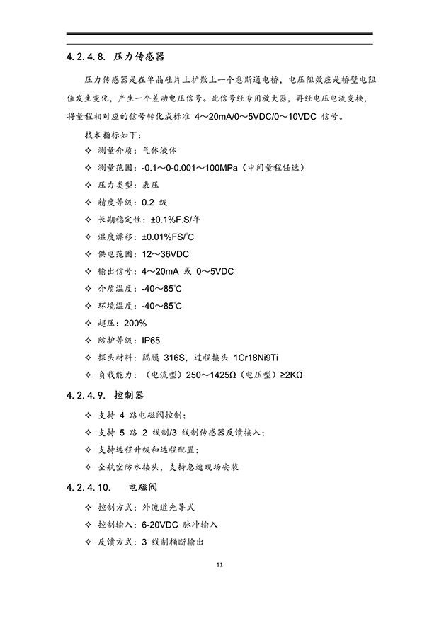 香蕉视频下载地址系统