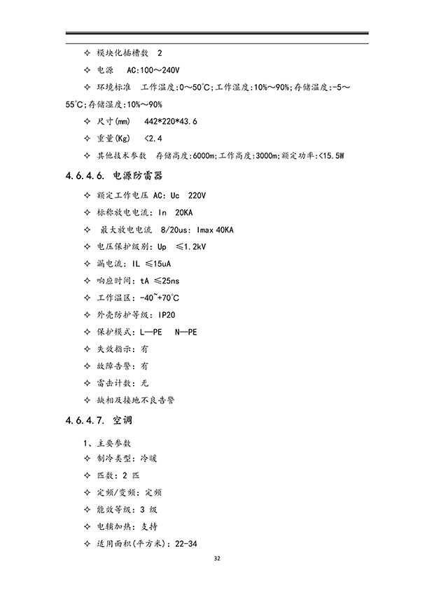 香蕉视频下载地址系统