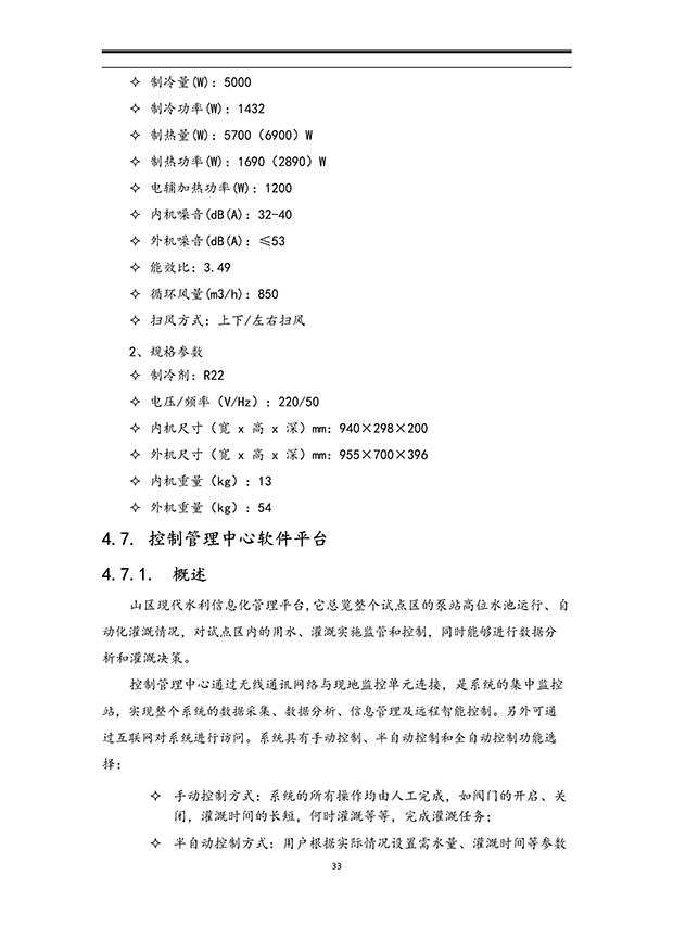 香蕉视频下载地址系统
